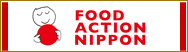 FOOD ACTION<br />NIPPON